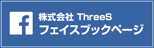 facebookページへはこちらをクリック